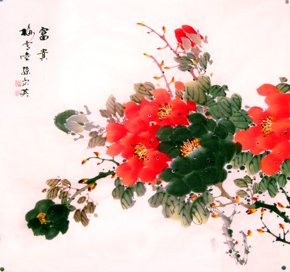 ▲손차영, 부귀