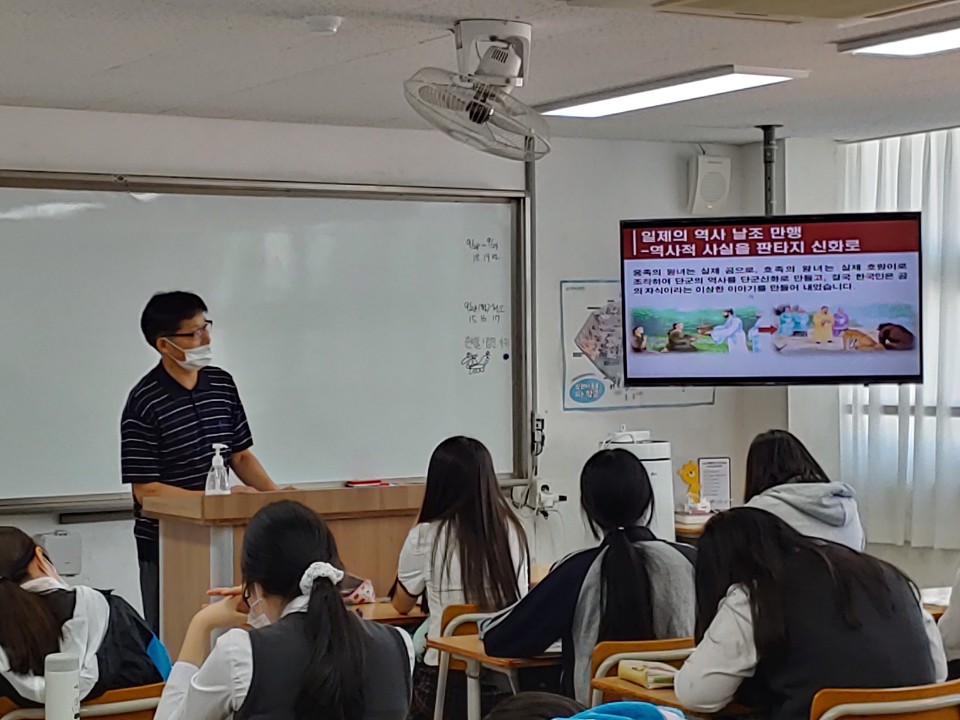 ▲ 2020년에 진행된 국민인성강의 '개천절 이야기’.   사진 선도문화연구원 제공.