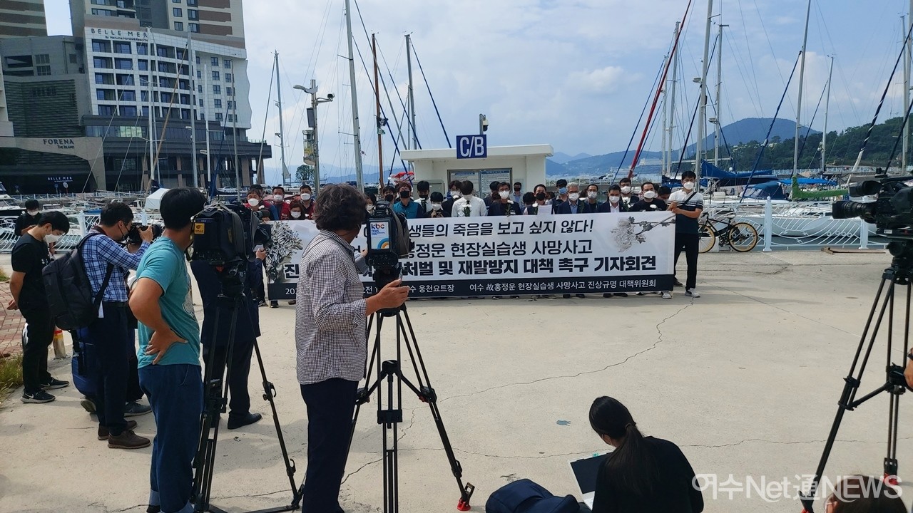 ▲ 8일 오전 11시 웅천 마리나 요트장 주차장에서 열린 고3 故홍정운 현장실습생 사망사고 진상규명 기자회견 모습 ⓒ오병종