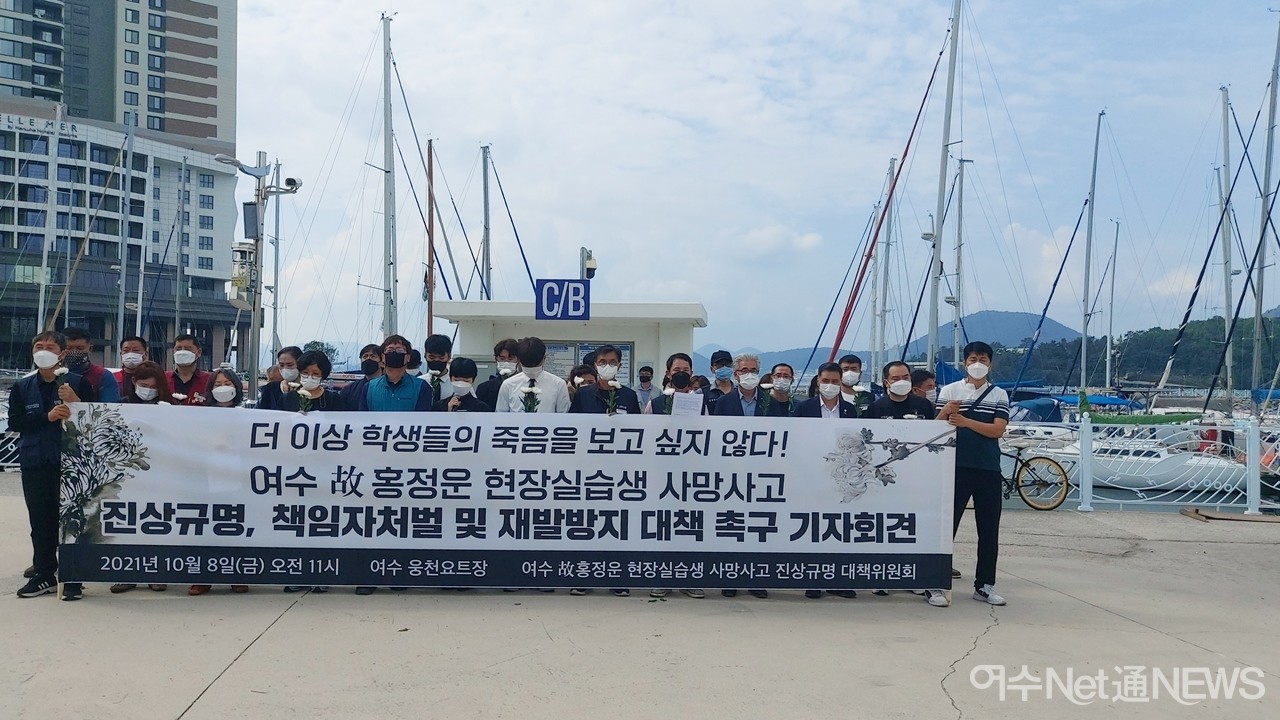 ▲ 기자회견 광경 ⓒ오병종