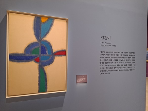 ▲김환기 작가의 기증작 '무제'는 작가의 전면점화(全面點畵)가 본격적으로 시작됨을 알리는 작품이다. ⓒ조찬현