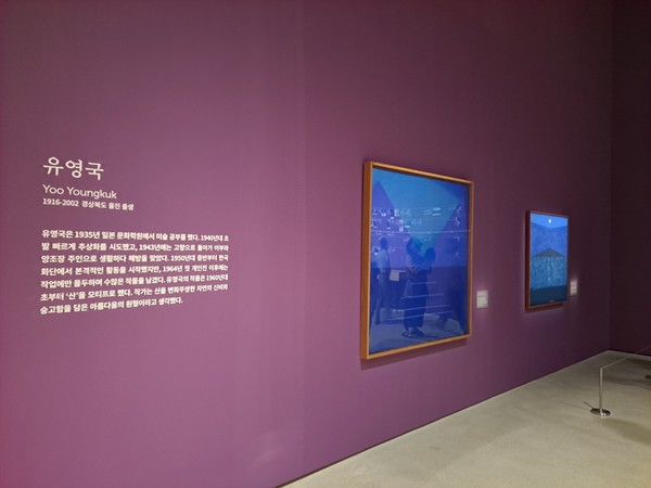 ▲유영국 작가는 1960년대 초부터 ‘산’을 주제로 삼았다. ⓒ조찬현