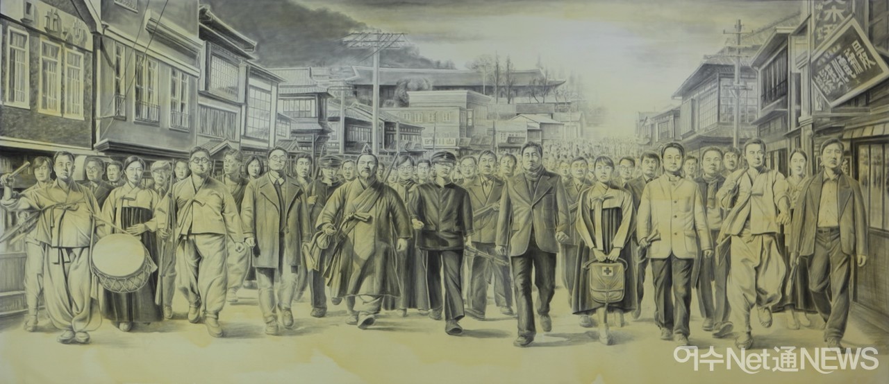 ▲ 여순항쟁행진도 - 함꾸네 가세  ⓒ오병종