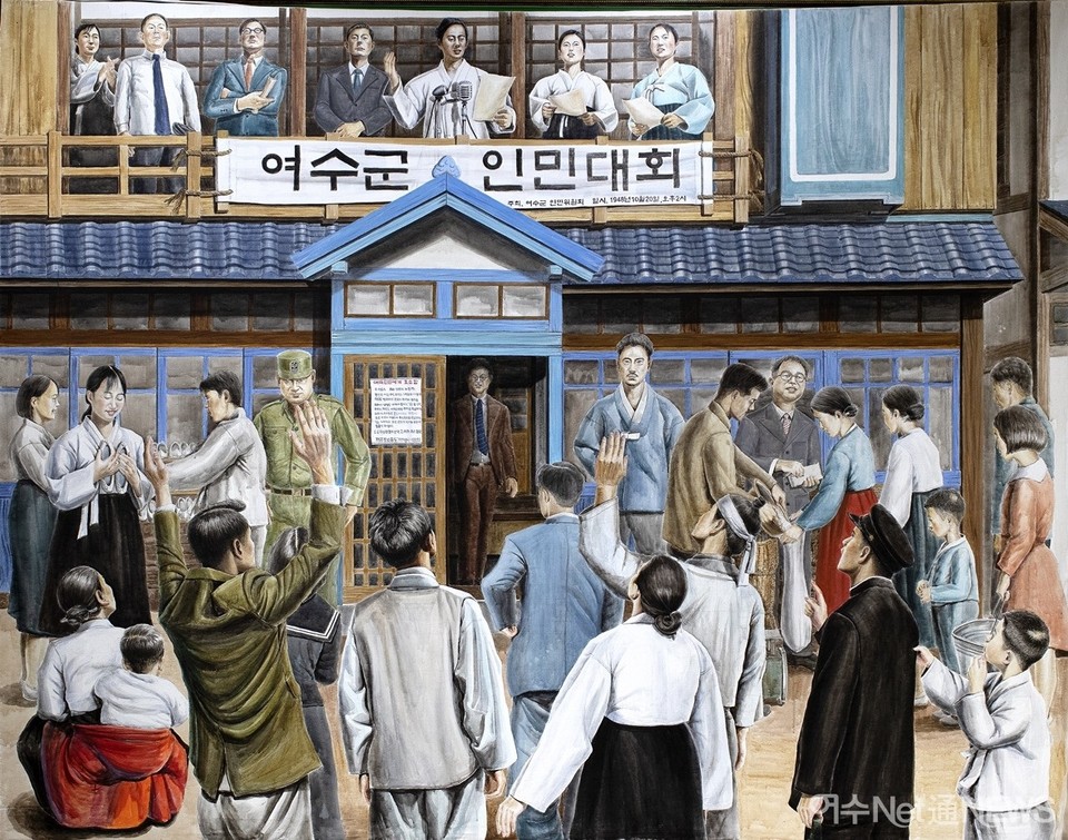 ▲박금만 여순항쟁 역사화