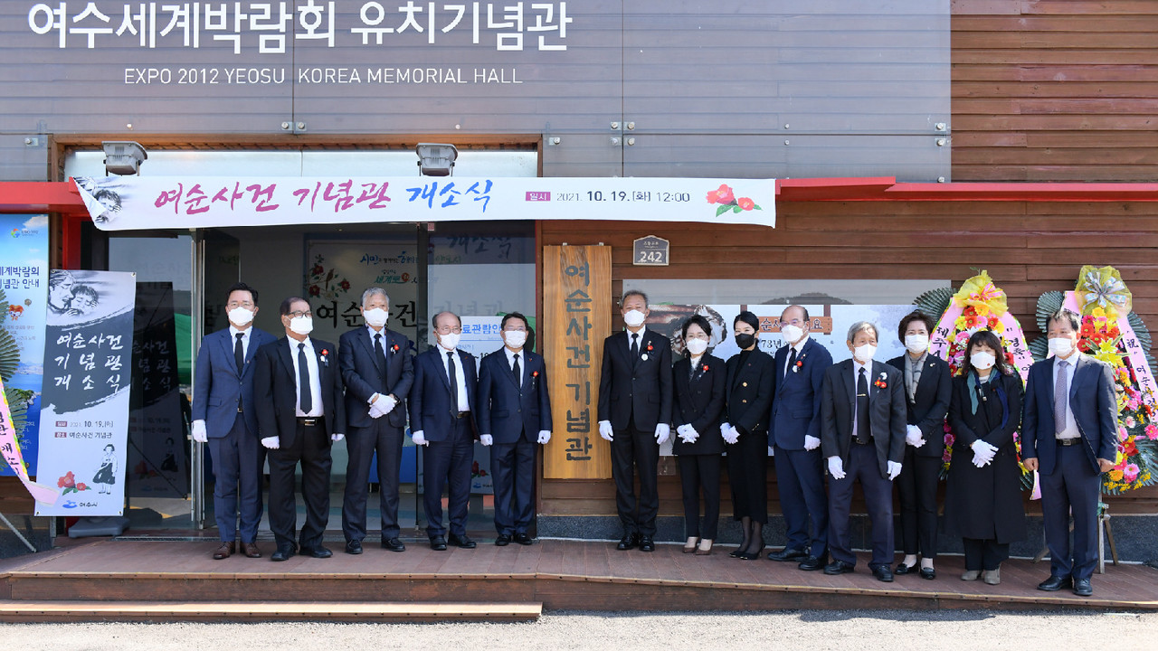 ▲  여순사건 기념관 참석 인사들이 함께 기념촬영을 했다.