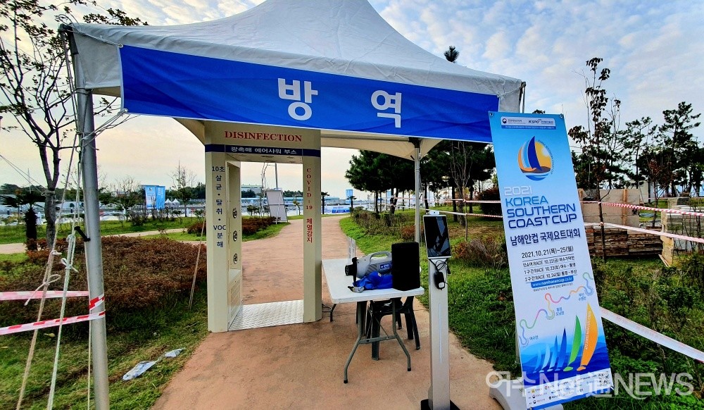 ▲2021 남해안컵국제요트대회가 열리는 웅천해변공원  ⓒ정종현
