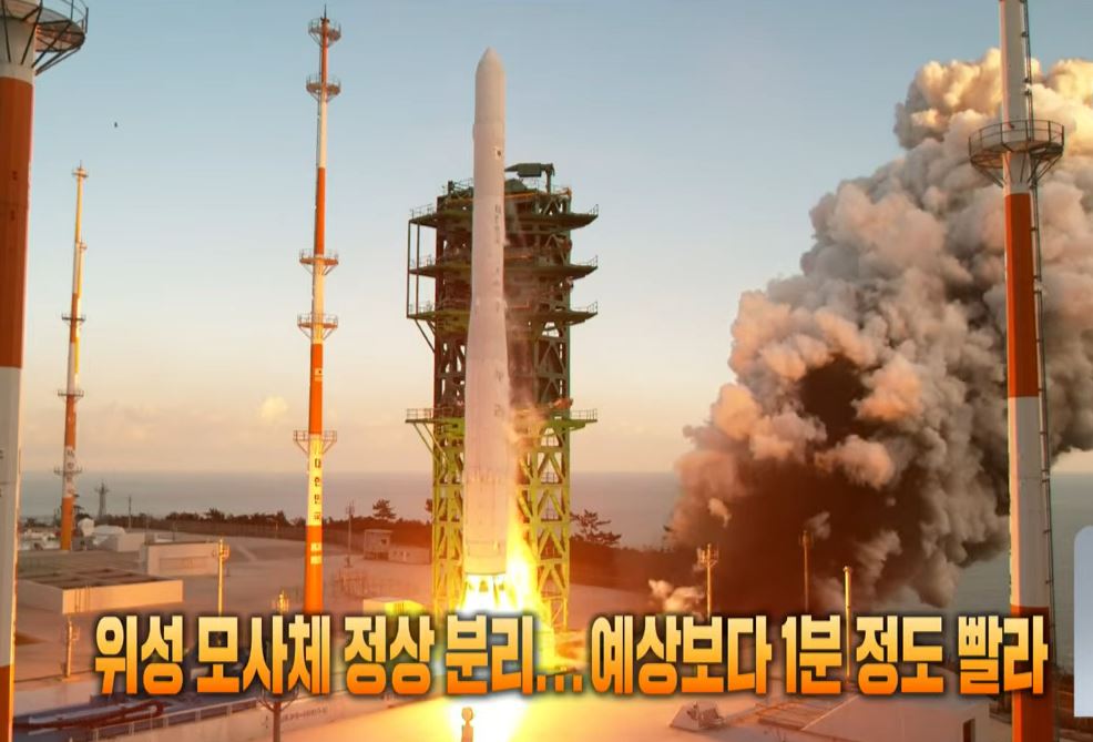 ▲ 누리호 발사 장면  ⓒKBS방송 캡쳐