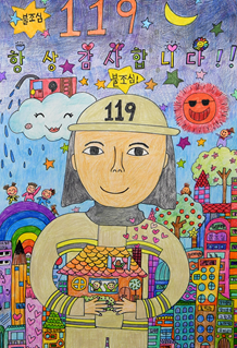 ▲지난해 불조심포스터 우승작