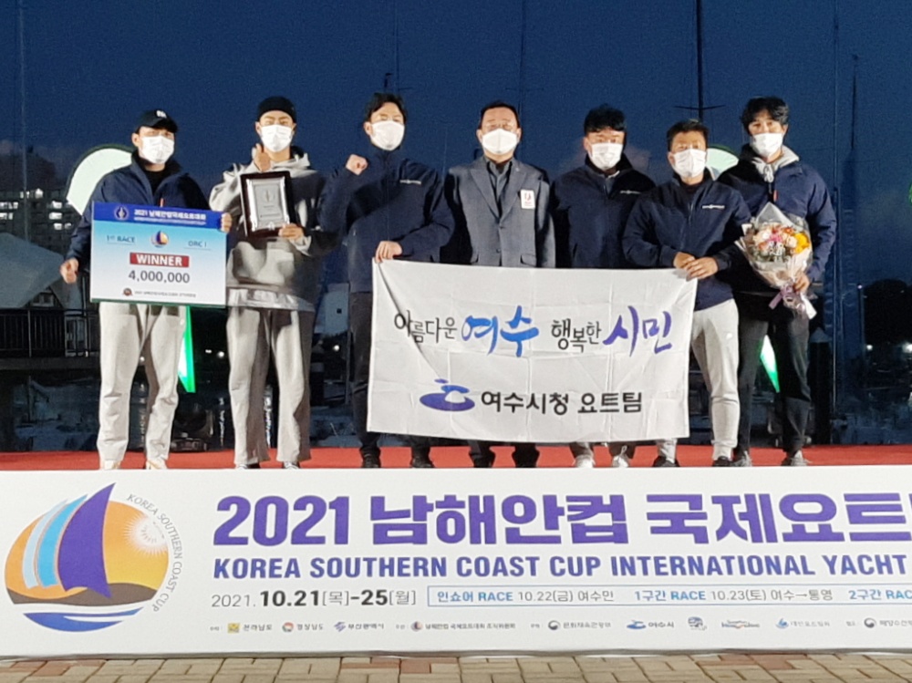 ▲종합2위를 수상한 여수시청 요트팀
