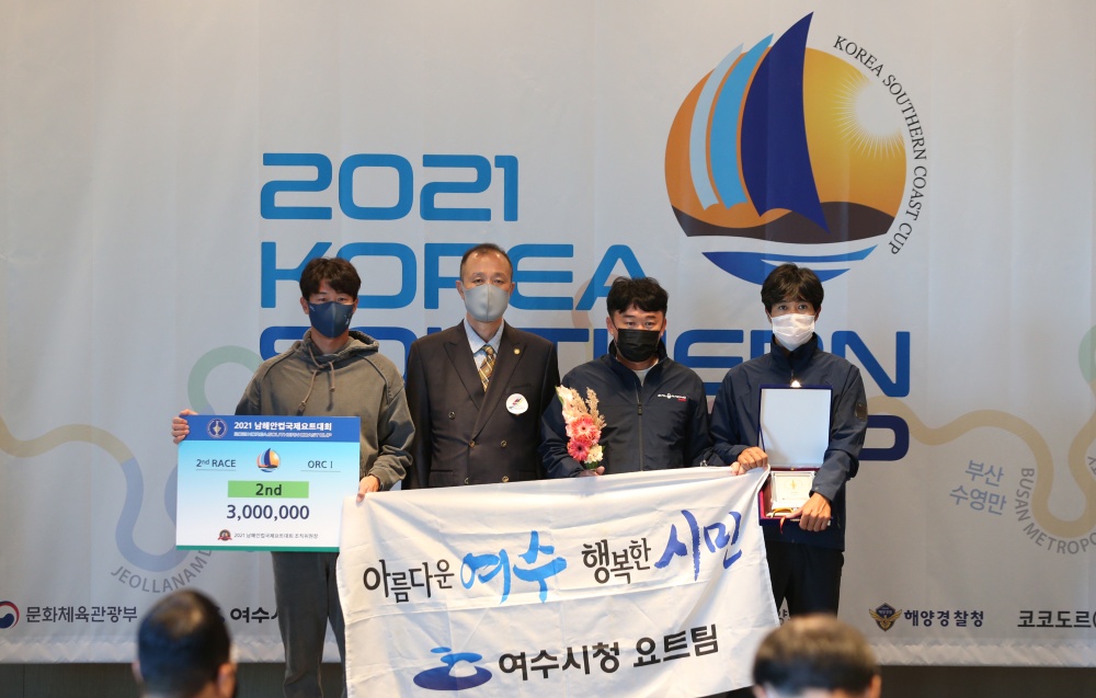 ▲종합2위를 수상한 여수시청 요트팀