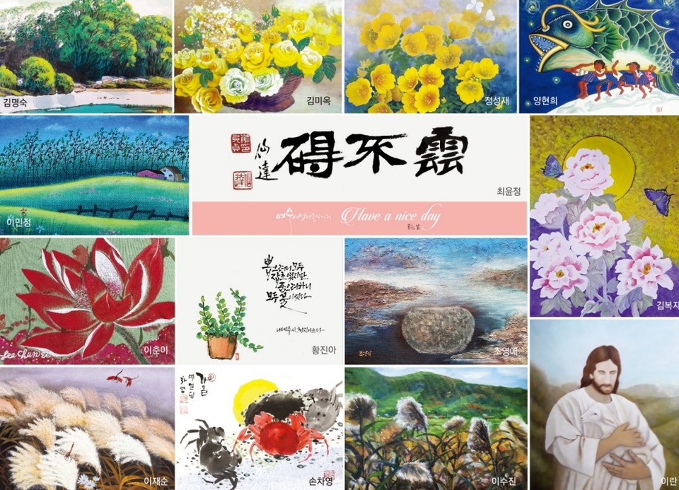 ▲여수여성작가회 신축년 파이널전