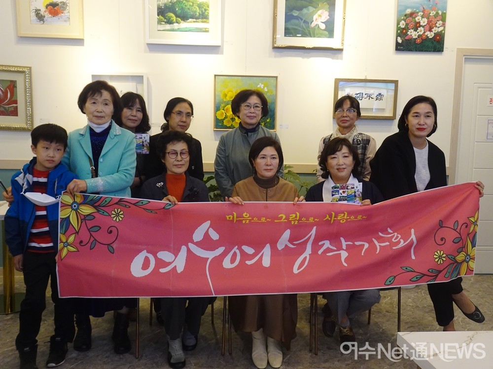 ▲ 여수여성작가회 초대전이 열리는 카페에서 작가와 관람객들이 기념사진을 찍고 있다