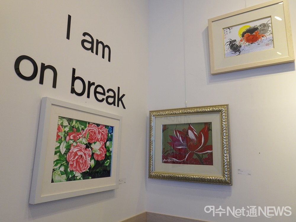 ▲정미경 작가 '장미', 이춘이 작가 'HOPE' , 손차영 작가 '가을' 