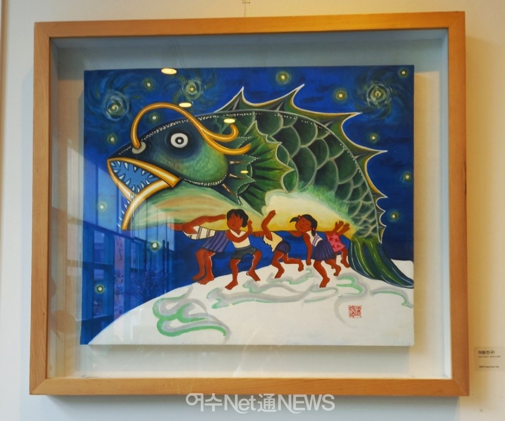 ▲양현희 작가의 작품 '어몽'