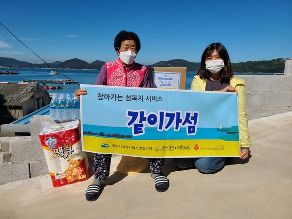 ▲후원물품을 전달하고 있는 문수종합사회복지관 종사자