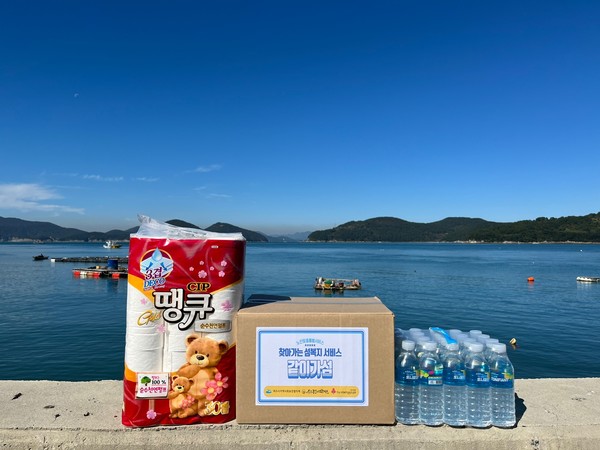 ▲ 같이가섬 후원물품과 남면의 바다