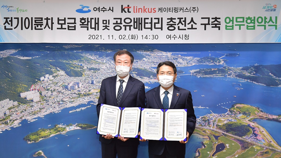 ▲ 권오봉 여수시장이 지난 2일 시장실에서 케이티링커스(주) 장영민 호남본부장과 전기이륜차 보급 확대 및 공유배터리 충전소 구축 업무협약을 체결하고 기념촬영을 하고 있다.