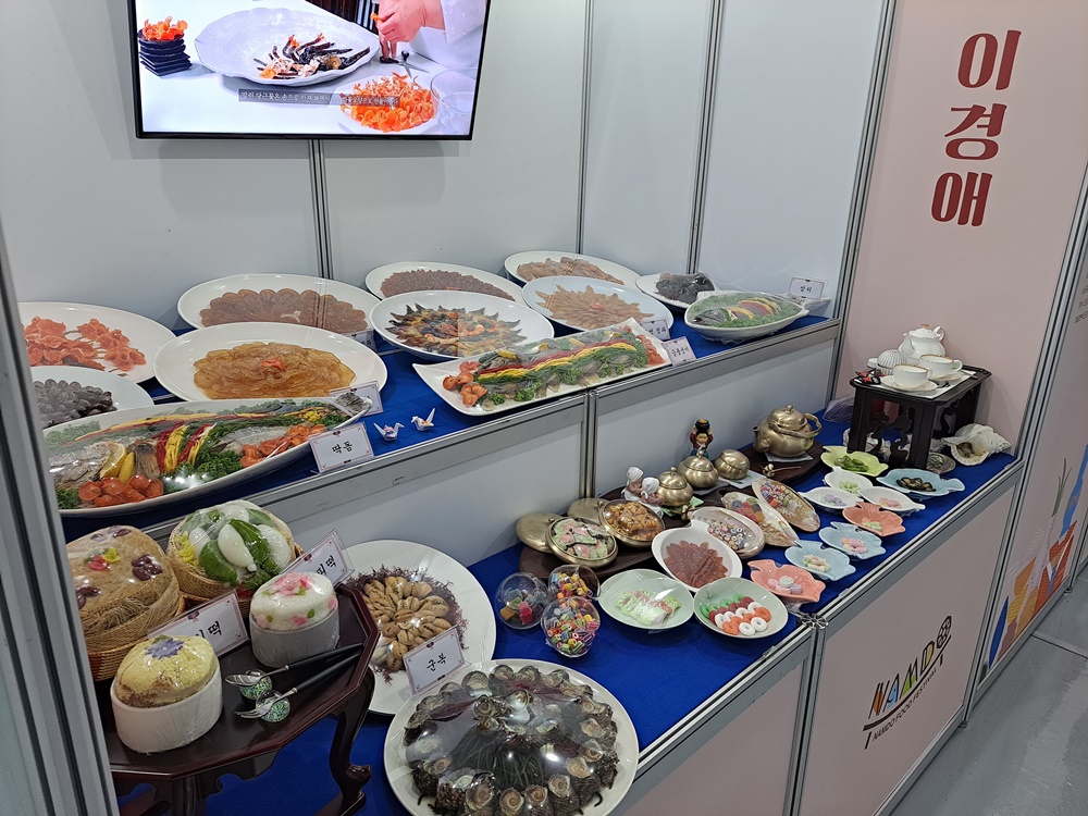 올 여수에서 열린 남도음식 큰 잔칫날 이경애 명인이 선보인 작품 능소화꽃을 표현한 당근꽃정과다.ⓒ조찬현