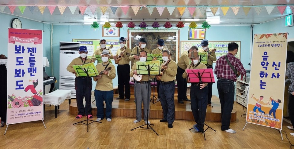 ▲우쿨렐레연주단 ‘음악하는 신사’가 연꽃어린이집에서 연주했다