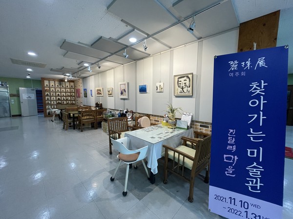 ▲ 진달래마을요양원 로비에 설치된 '찾아가는 미술관'