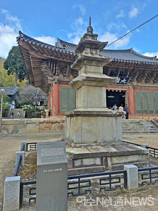 ▲ 선암사 3층 석탑이다. 통일 신라 시대의 석탑으로 보물 제395호다. ⓒ조찬현