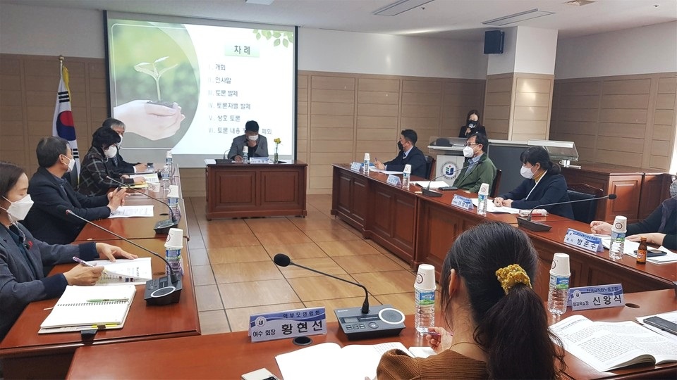 ▲코로나19 학력격차 해소 토론회 모습