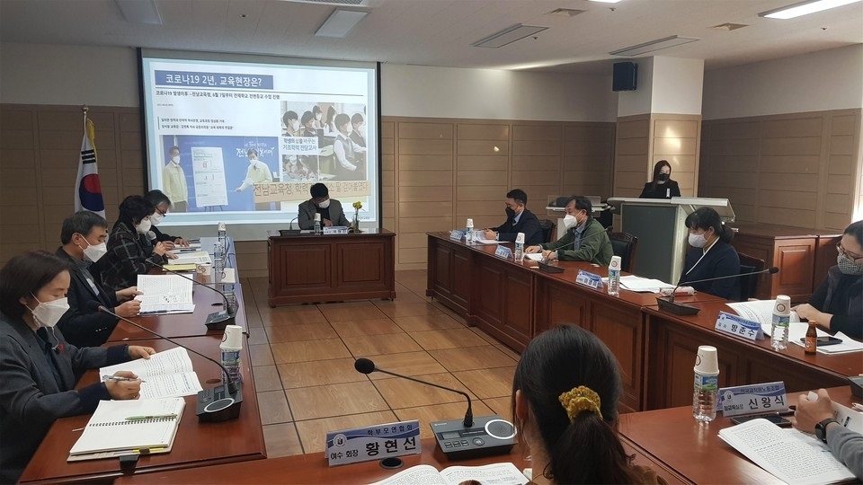 ▲코로나19 학력격차 해소 토론회 모습