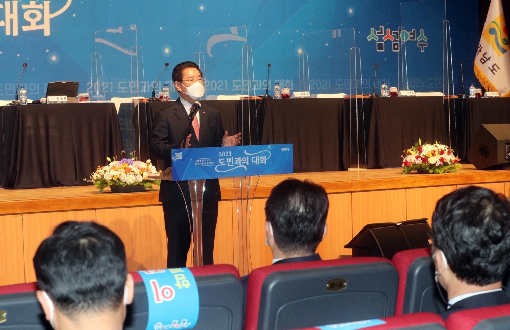 ▲ 김 지사가 여수시민과 함께하는 2021 도민과의 대화에서 인사말을 하고 있다