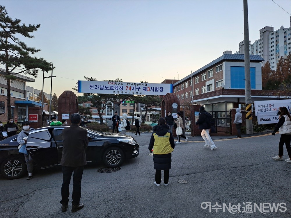 ▲ 고3 수험생들이 하나 둘 고사장으로 향하고 있다. ⓒ조찬현