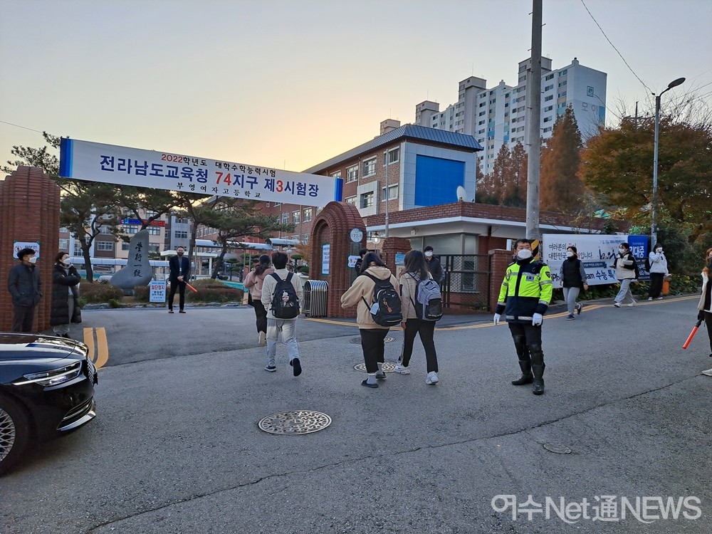 ▲ 여수 부영여고 시험장 전경이다. ⓒ조찬현