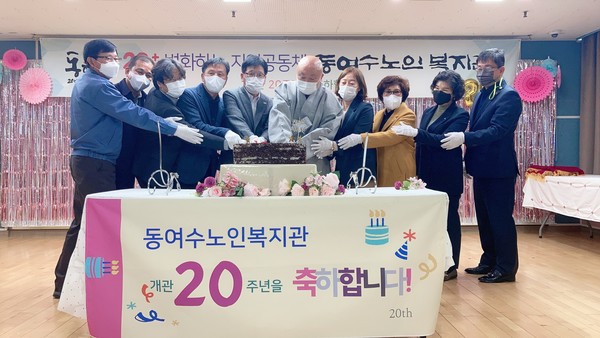 ▲20주년 기념 떡케잌 절단식