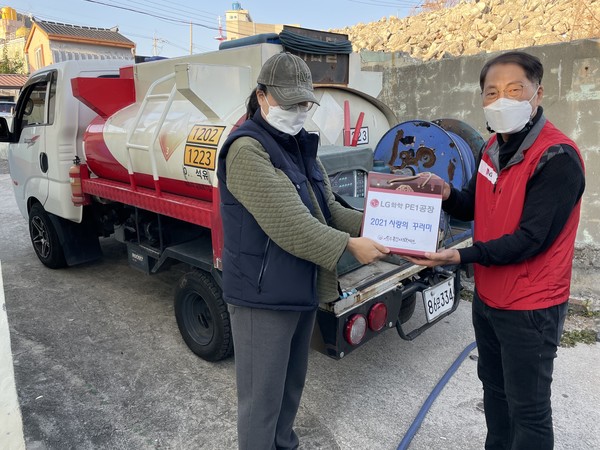 ▲ 난방유 지원세대에 사랑의 꾸러미 전달