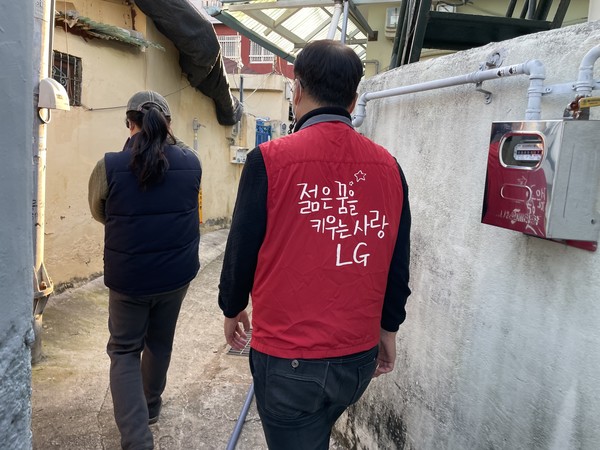 ▲ 난방유지 지원 가정을 찾아가는 LG화학 PE1공장 직원