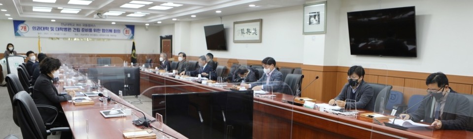 ▲전남대 국동캠퍼스 대학병원건립준비협의체