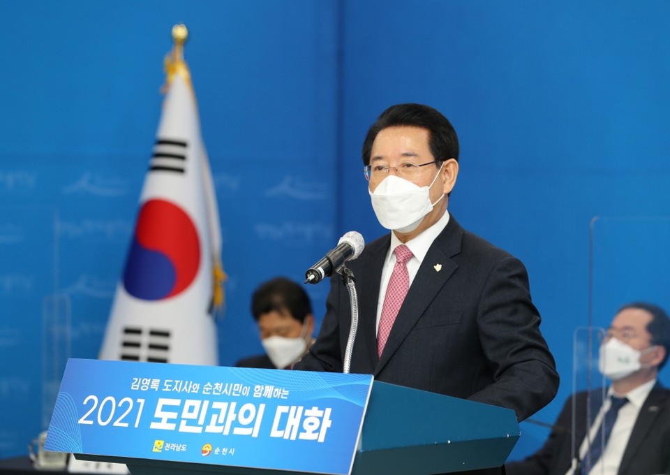 ▲김영록 도지사