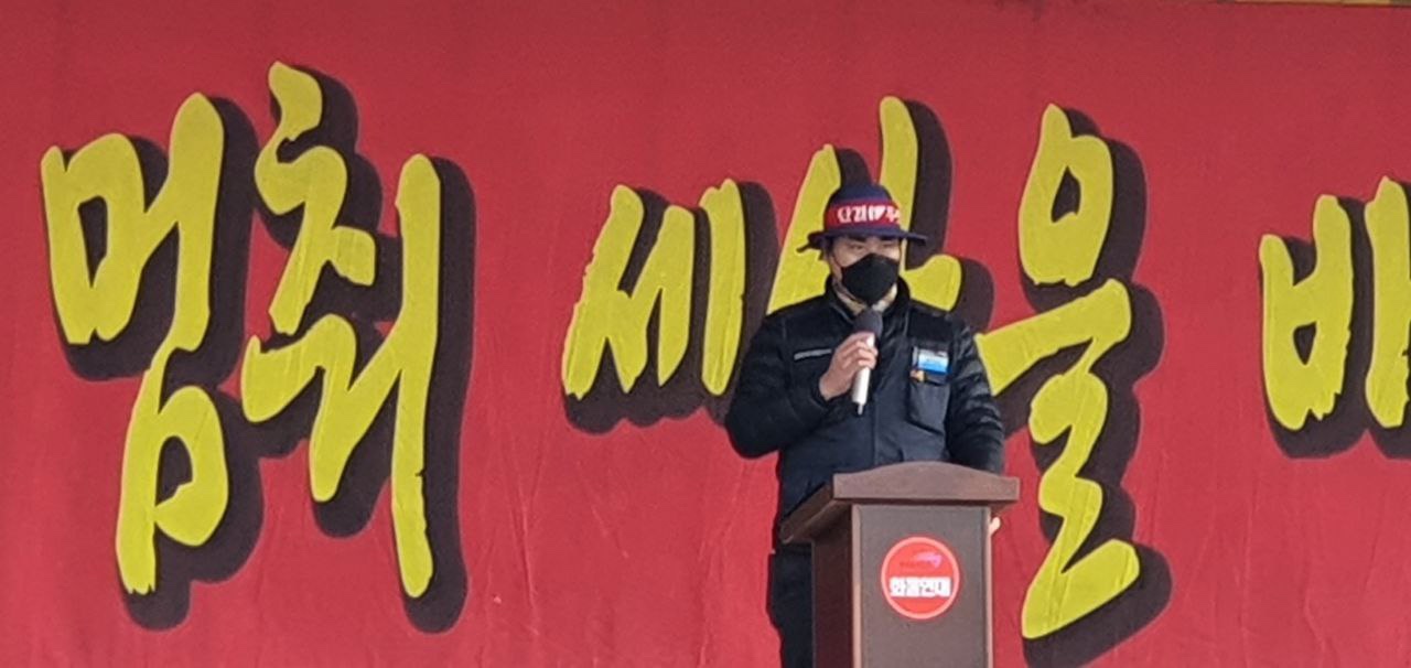 ▲화물연대 조원형 전남본부장이 발언하고 있다