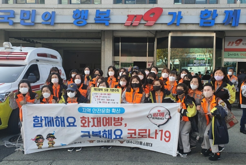 ▲안전문화확산 합동캠페인