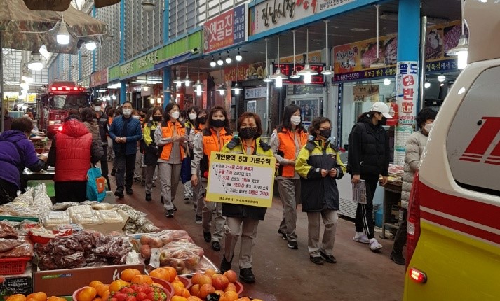 ▲안전문화확산 합동캠페인