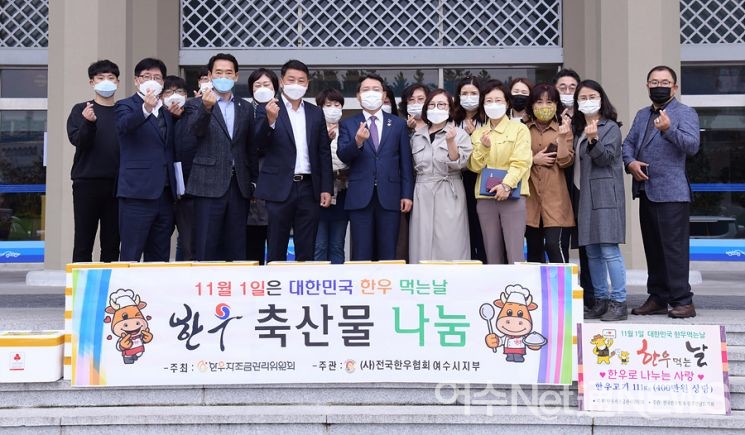 ▲ 지난 해  ‘사회복지시설 한우나눔행사’ 로 지역사회 어려운 이웃을 위한 나눔 실천 활동을 전개했다.