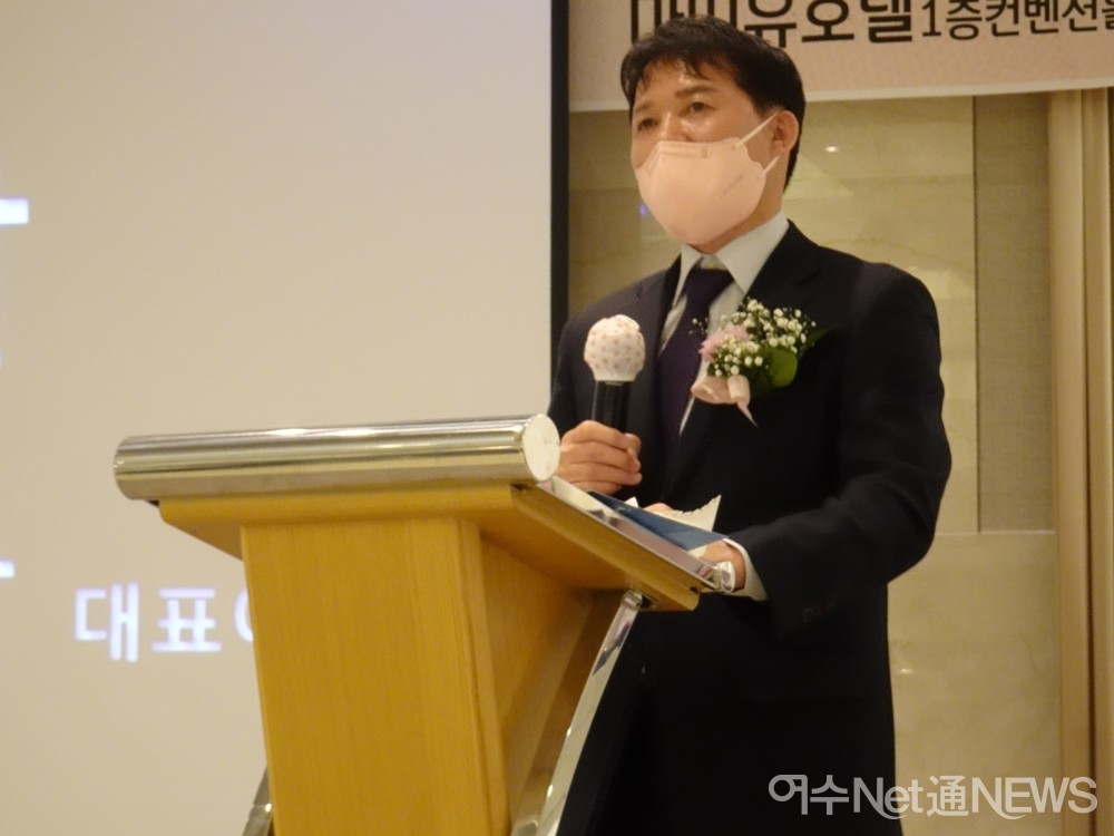 ▲심명남 여수넷통 이사장이 인사말을 하고 있다 ⓒ전시은