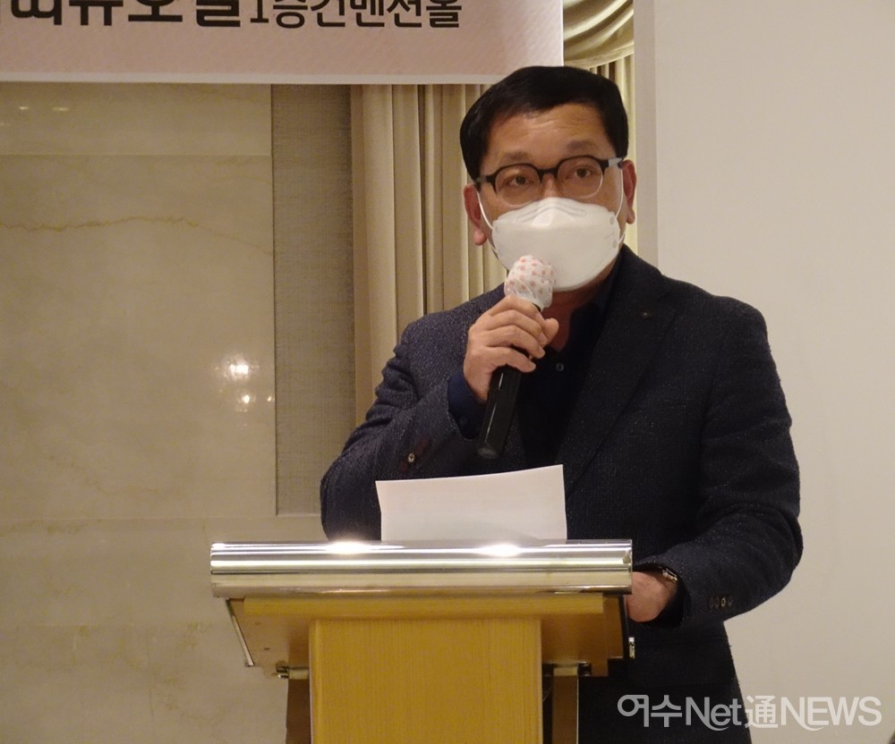 ▲여수뉴스타임즈 김경만 사장이 축사를 전하고 있다 ⓒ전시은