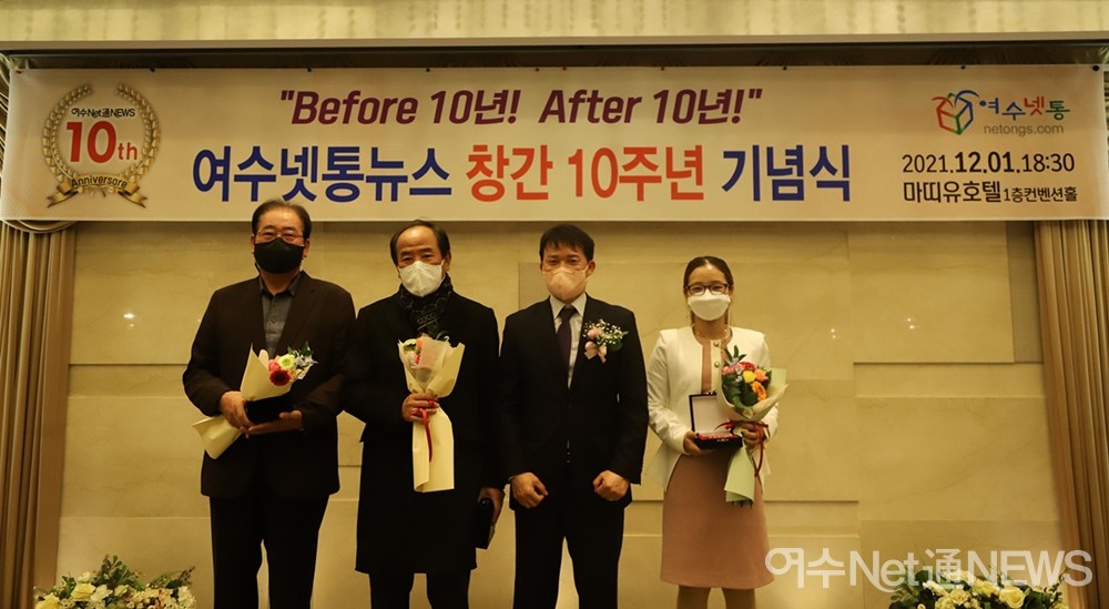 ▲최우수 회원상을 수상한 심재수, 천상국 회원과 김영미 뉴스제보상 수상자 ⓒ정종현