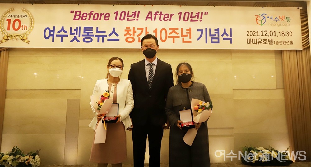 ▲뉴스제보상 김영미 수상자와 12월1일상 수상자 전시은 기자 ⓒ정종현