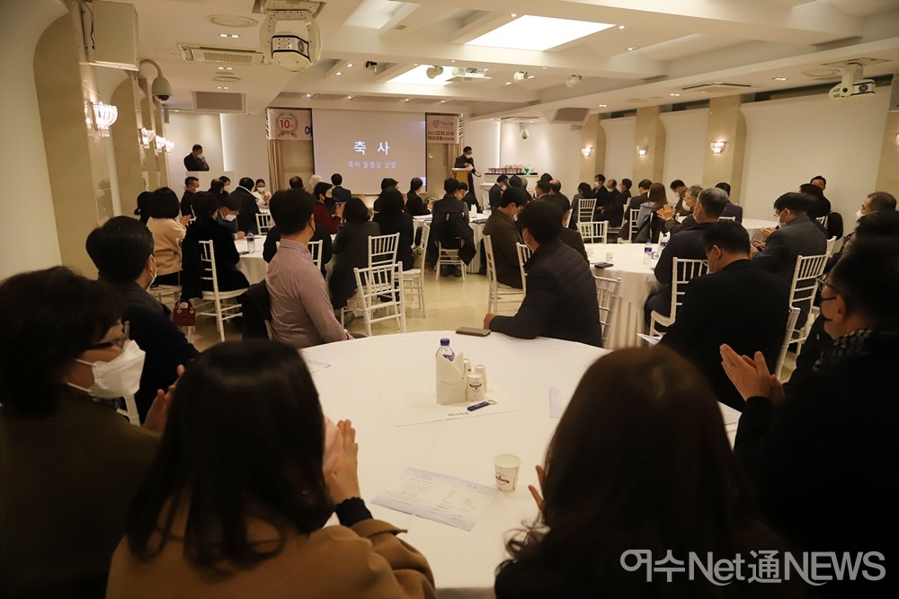 ▲창간 10주년 기념식 모습  ⓒ정종현