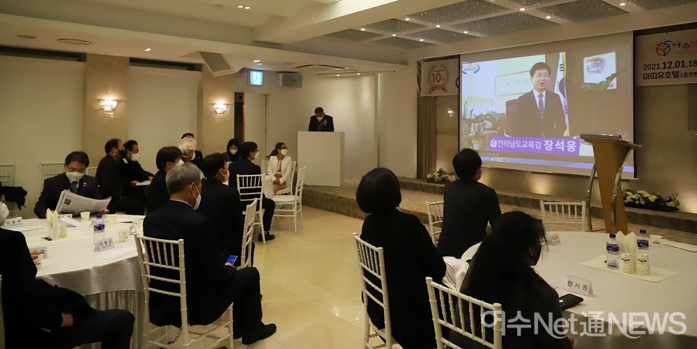 ▲창간 10주년 기념식 모습  ⓒ정종현