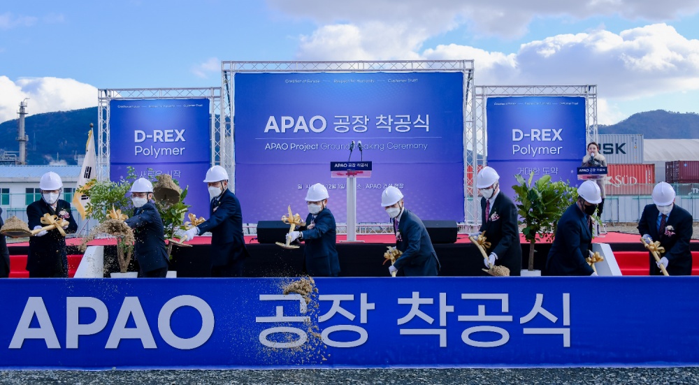 ▲착공식에서 개토를 하고 있다