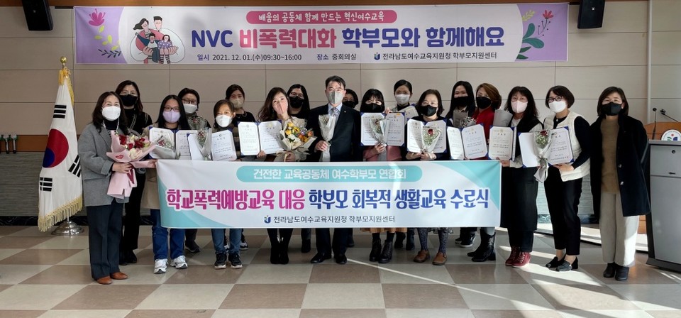 ▲수료시 참석자들이 기념사진을 찍고 있다