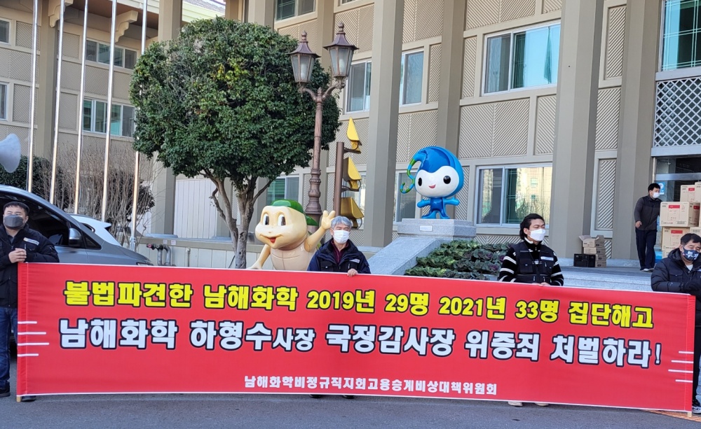 ▲6일 오전 시청 앞에서 대책위가 기자회견을 하고 있다 ⓒ곽준호