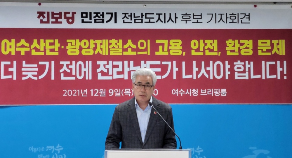 ▲여수시청 브리핑룸에서 기자회견을 연 민점기 도지사 후보 ⓒ곽준호