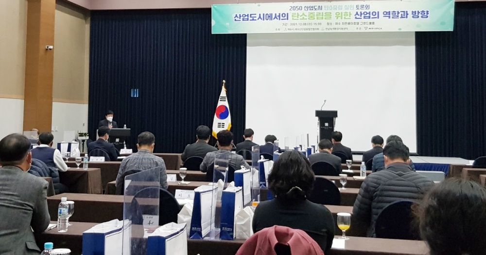 ▲토론회 청취자 모습